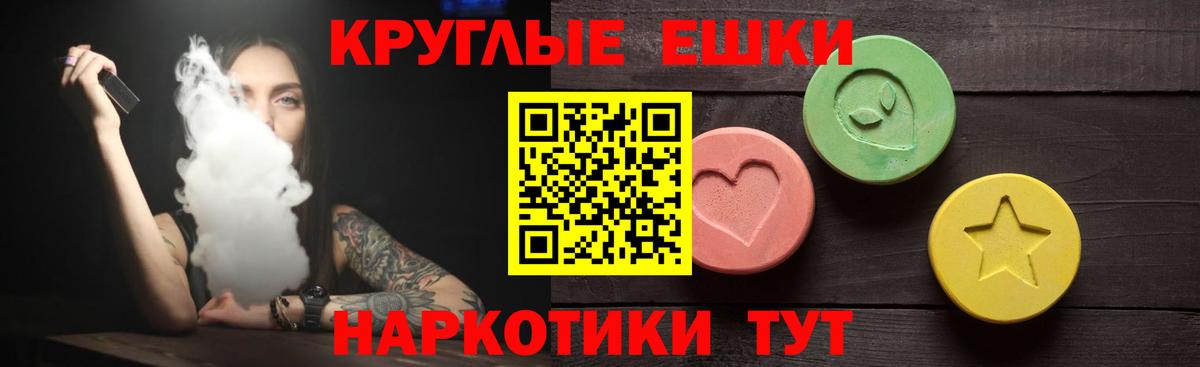 ЭКСТАЗИ XTC  Ecstasy VHQ  Ecstasy  закладка  blacksprut ССЫЛКА  Вход с VPN  Усть-Илимск 