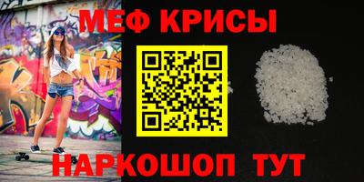 кокаин Мариинск