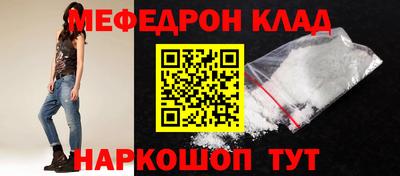 гашик Малоярославец