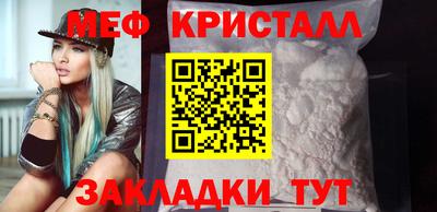гашик Малоярославец