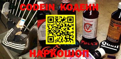 кокаин Мариинск