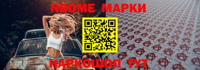 кокаин Мариинск