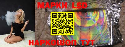 кокаин Мариинск