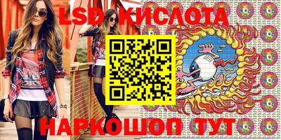 гашик Малоярославец