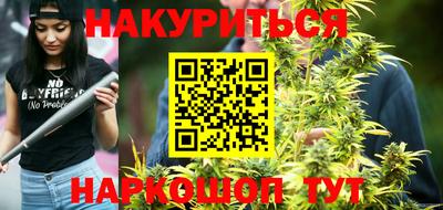 кокаин Мариинск