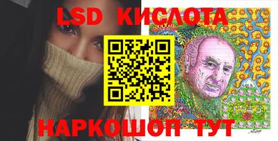 каннабис Малгобек