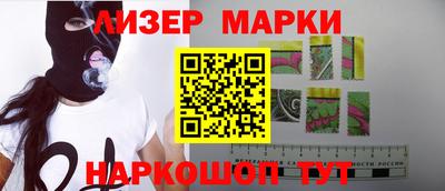 гашик Малоярославец