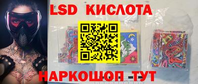 гашик Малоярославец