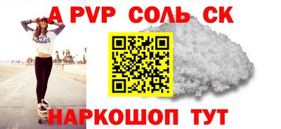 кокаин Мариинск