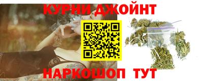 кокаин Мариинск