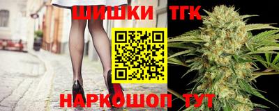 гашик Малоярославец