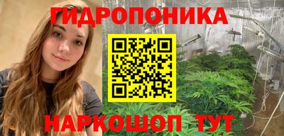 каннабис Малгобек