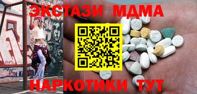 кокаин Мариинск