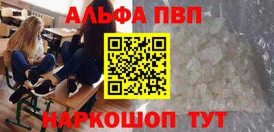 каннабис Малгобек