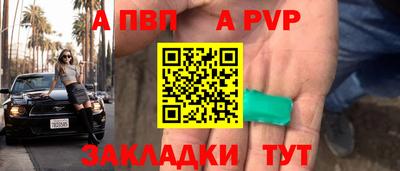гашик Малоярославец