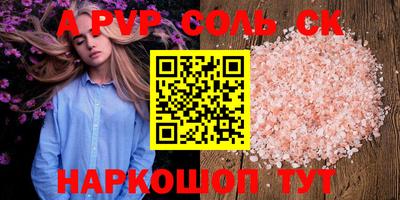 кокаин Мариинск
