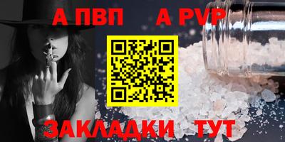каннабис Малгобек