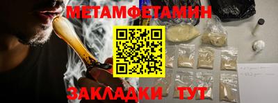 гашик Малоярославец