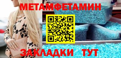 гашик Малоярославец
