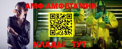 кокаин Мариинск