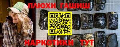 гашик Малоярославец