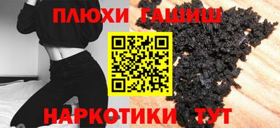 кокаин Мариинск
