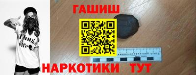 каннабис Малгобек