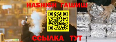 каннабис Малгобек