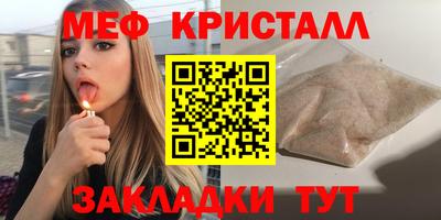 кокаин Мариинск