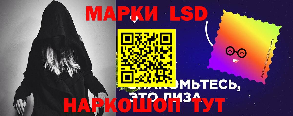 Лсд 25 экстази ecstasy  LSD-25 экстази ecstasy  ЛСД экстази  Усть-Илимск  Вход с VPN 