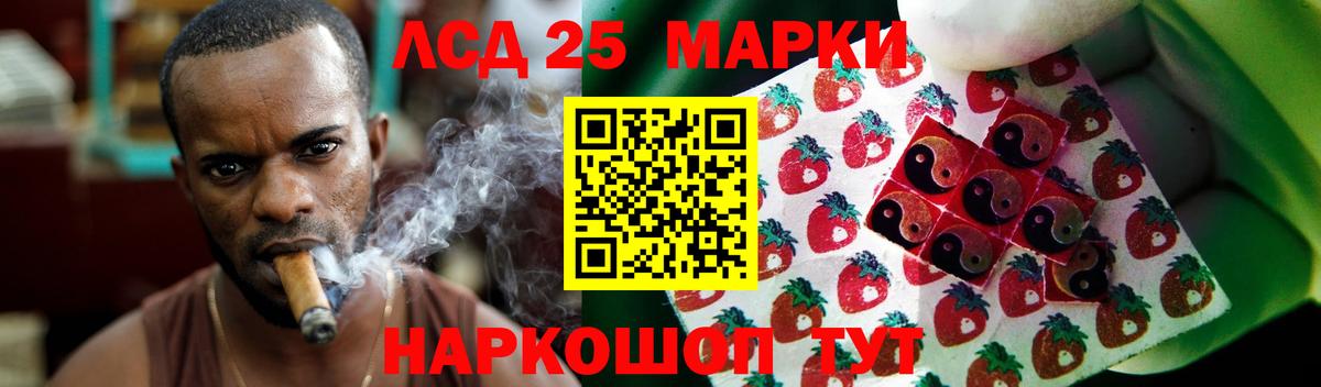 LSD-25 экстази кислота Усть-Илимск
