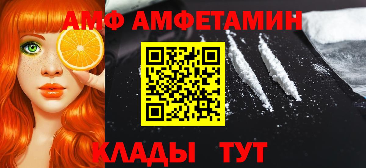 Первитин Декстрометамфетамин 99.9% Усть-Илимск