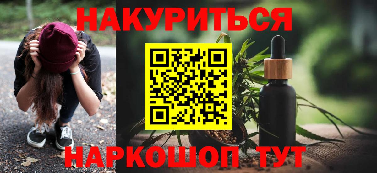 Шишки марихуана индика  Каннабис Ganja  Вход с VPN  Канабис ГИДРОПОН  Усть-Илимск  Шишки марихуана MAZAR 