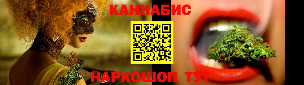 Бошки марихуана Amnesia Усть-Илимск
